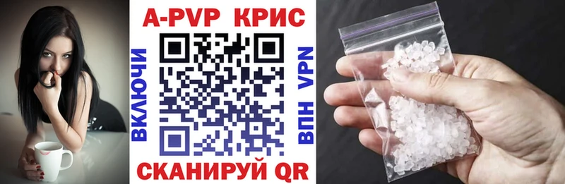 A-PVP Crystall  продажа наркотиков  Камешково 
