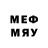 Меф VHQ J olt