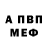 APVP крисы CK Miracle Trick