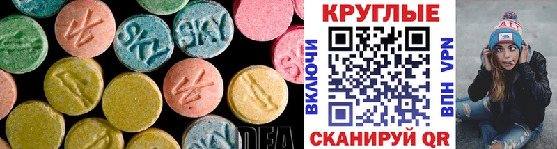 hydra ONION  Камешково  Ecstasy 280 MDMA  маркетплейс формула  закладки 