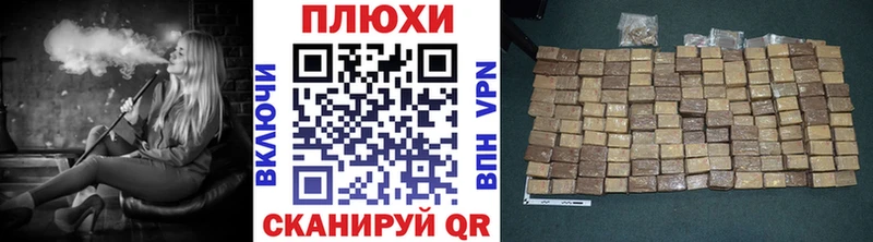 купить закладку  OMG ONION  ГАШ убойный  Камешково 