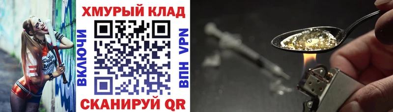 ГЕРОИН гречка Камешково
