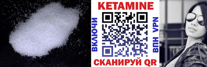 KRAKEN ссылки  Камешково  КЕТАМИН ketamine  продажа наркотиков 