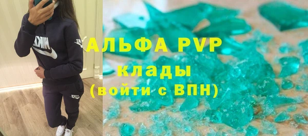 меф Алексин