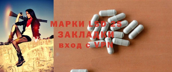 прущие крисы Алексеевка