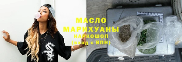 меф Алексин