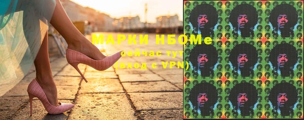 меф Алексин