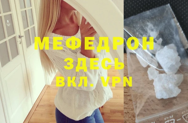 меф Алексин