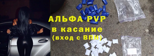 прущие крисы Алексеевка