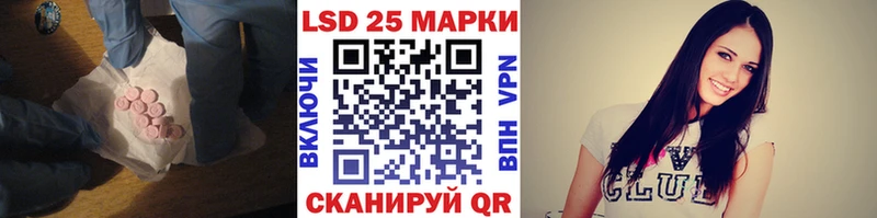 LSD-25 экстази кислота  Камешково 