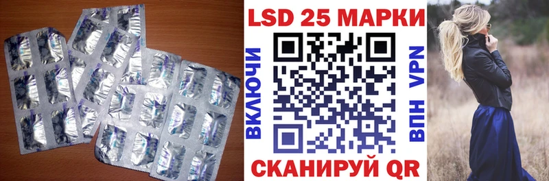 LSD-25 экстази ecstasy Камешково