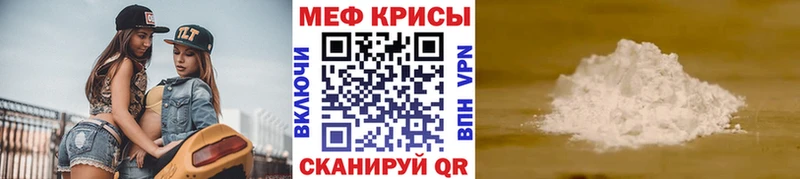 МЯУ-МЯУ мяу мяу дарнет шоп Камешково
