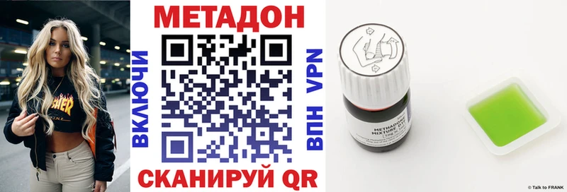 купить закладку  Камешково  hydra зеркало  Метадон белоснежный 