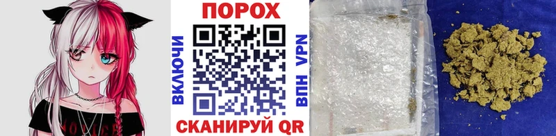 Метамфетамин мет  Камешково 